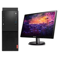 Lenovo 联想 启天 M530 21.5英寸 商用台式机 黑色 (锐龙R3-2200G、核芯显卡、8GB、256GB SSD、风冷)