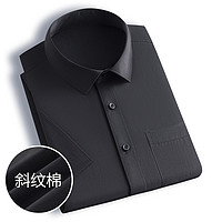 FORTEI 富铤 21夏季新款气质斜纹男式衬衣商务休闲男士短袖衬衫