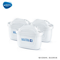 BRITA 碧然德 MAXTRA 三代净水滤芯 12只