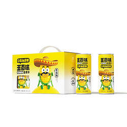 玉百味 NFC玉米汁  245ml*8罐经典礼盒装