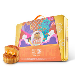 金轩宝 双蛋黄11饼870g铁盒装+手提袋
