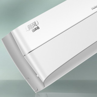 Haier 海尔 KFR-35GW/10AFA81U1 新一级能效 壁挂式空调 1.5匹 白色