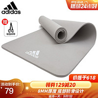 adidas 阿迪达斯 加厚瑜伽垫 双面纯色8mm厚舞蹈垫 ADYG-10100GR