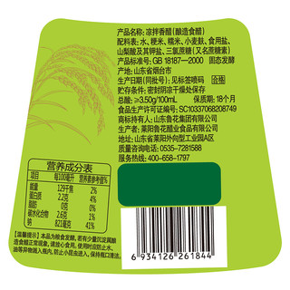 luhua 鲁花 凉拌香醋 500ml