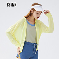 Semir 森马 2021时尚款开衫女外套针织弹力连帽宽松显瘦遮阳空调衫上衣19220060405浅黄M