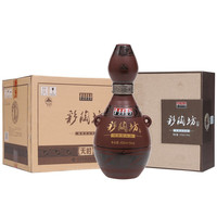 仰韶 彩陶坊 天时 46%vol+70%vol 陶香型白酒