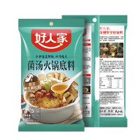 好人家 菌汤火锅底料