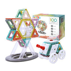 auby 澳贝 磁力片38片+62配件 创意版磁力棒儿童玩具磁性积木拼插建构