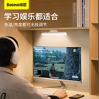 BASEUS 倍思 DGXC-02 吸附式床头充电酷毙灯 5W