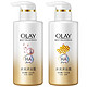 OLAY 玉兰油 水光肌玻尿酸沐浴露套装 滋养百花蜜300ml+莹亮白珍珠300ml 冰激淋口味 干皮挚爱