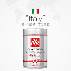 illy 意利 意大利进口Illy意利 中度烘焙咖啡豆 250g*3原装意式咖啡浓缩罐装