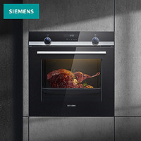 PLUS会员：SIEMENS 西门子 HB557GES0W 嵌入式烤箱 71L