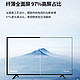 Hisense 海信 Vidda电视 70英寸R70 高清悬浮全面屏 家用液晶平板电视V1F-R