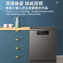 Haier 海尔 EYW14B18JSU1 洗碗机 13套 玉墨银