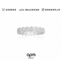 APM Monaco 心型戒指女素圈戒指 简约银尾戒手饰 时尚饰品首饰生日礼物 银色60