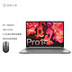 Lenovo 联想 小新Pro14 标压锐龙版 高性能全面屏轻薄笔记本电脑 R7-5800H 16G 512G 2.2K屏