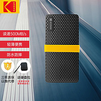 Kodak 柯达 1TB Type-c USB3.1移动固态硬盘（PSSD）X200系列