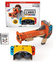 Nintendo 任天堂 Labo Toy-Con 04:VR套装 精巧版（Bazuka限定）-Switch