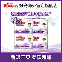 HUGGIES 好奇 韩国好奇新超干爽成长裤XXL34