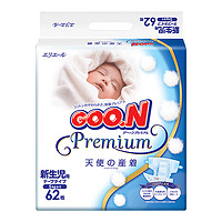 PLUS会员：GOO.N 大王 天使系列 日版 婴儿纸尿裤 NB62片