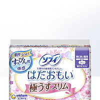 Sofy 苏菲 日用卫生巾26cm 温柔肌极薄敏感肌17片/包液体姨妈巾日本进口
