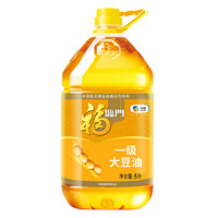 福临门 食用油 一级大豆油5L 煎炒烹炸 中粮出品