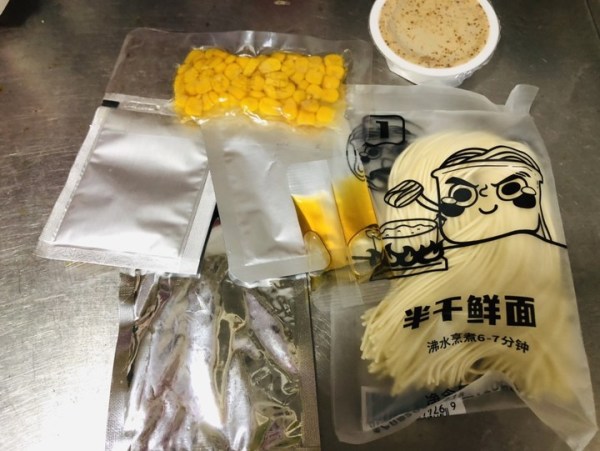 蘸面将 烘焙芝麻麻酱凉面 204g*5盒