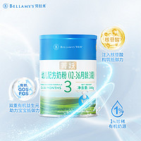 BELLAMY'S 贝拉米 官网菁跃有机婴幼儿配方牛奶粉3段300g/罐