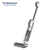 Tineco 添可 FW150100CN 洗拖一体机