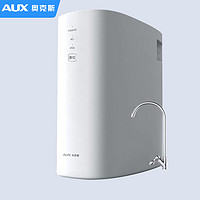 AUX 奥克斯 K60 RO反渗透净水器 400G