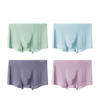 Miiow 猫人 男士冰丝平角内裤套装 MC8756 4条装(薄荷绿+天空蓝+铂灰+珊瑚粉) XXXL