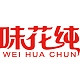 味花纯