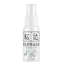 松达 婴儿护肤山茶油 50ml