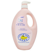 croco baby 鳄鱼宝宝 牛奶沐浴露 1100ml