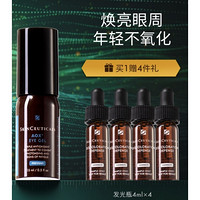 SKINCEUTICALS 修丽可 焕活修护眼部精华凝露 15ml（赠发光瓶4ml*4）