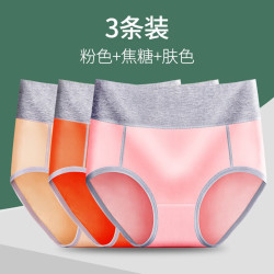 慕百合8270女士纯棉内裤3条