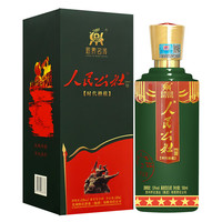 人民公社 时代楷模 53%vol 酱香型白酒 500ml 礼盒装