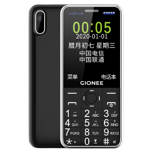 黑色