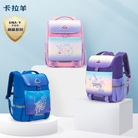 Carany 卡拉羊 CX2514 减负双肩背包