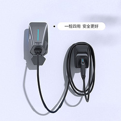 小充嗨跑 新能源充电器 11kW/7kW