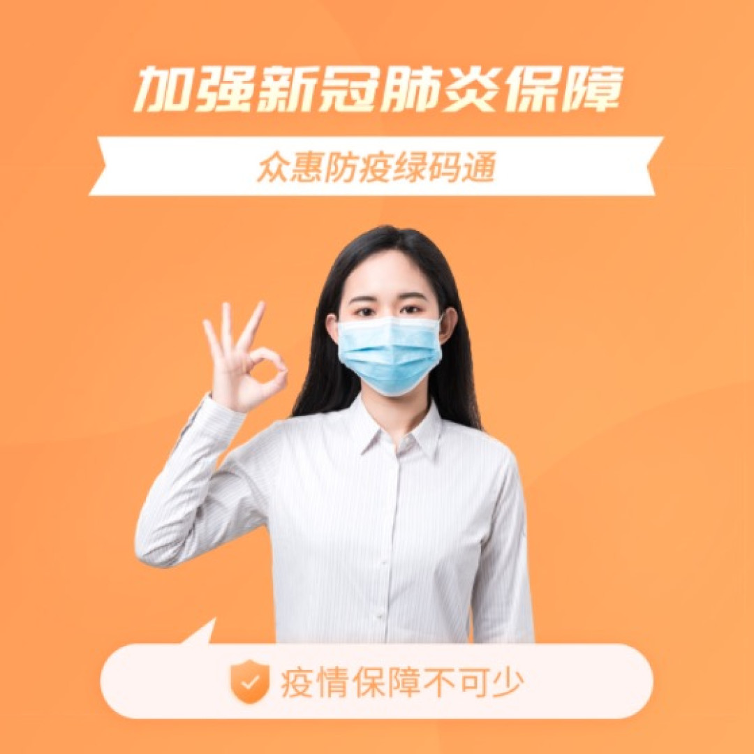 新冠隔离可以拿补贴,最高7000元,哪些密切接触的情况可以赔你知道吗?