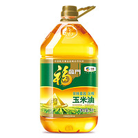 福临门 黄金产地 非转基因 压榨玉米油 5L