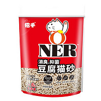 王子招手 豆腐猫砂 2.6kg 玉米