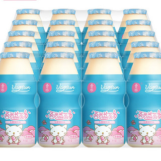 吾尚 益菌多 乳酸菌饮品 100ml*20瓶