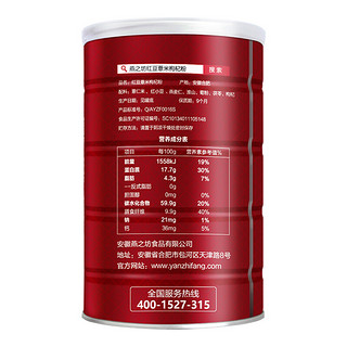 燕之坊 红豆薏米枸杞粉 500g