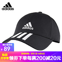 adidas ORIGINALS adidas阿迪达斯帽子男帽女帽棒球帽运动帽遮阳防晒太阳帽鸭舌帽潮流时尚 FK0894