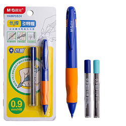 活动铅笔_Mu0026G 晨光HAMP0824 防断芯自动铅笔送一筒笔芯多少钱-什么值得买