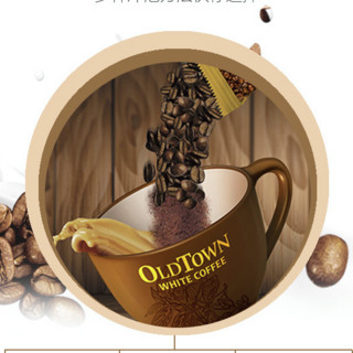 OLDTOWN WHITE COFFEE 旧街场白咖啡 三合一 速溶咖啡粉 原味 570g