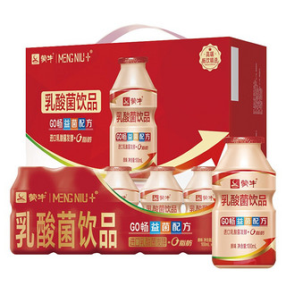 有券的上：MENGNIU 蒙牛 GO畅益菌 100ml*5瓶*8排