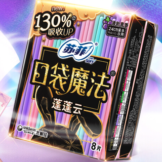 Sofy 苏菲 口袋魔法蓬蓬云清新果香日用卫生巾 24cm*8片*2